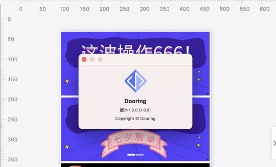 编辑器